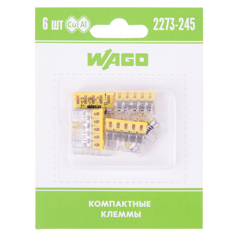 2273-245 Экcпресс-клемма с пастой, 5-проводная до 2,5 мм², (6 шт/уп)  WAGO