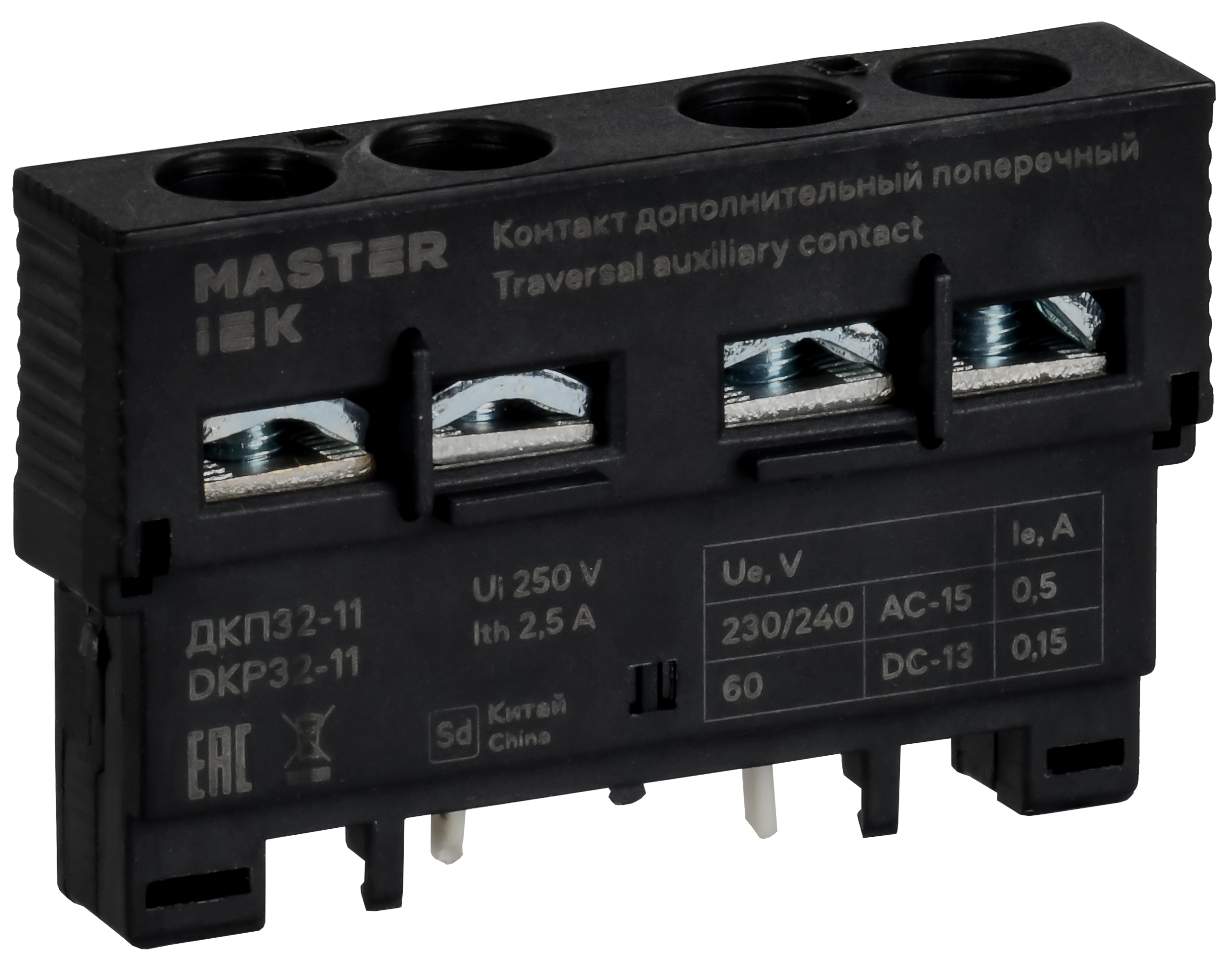 Дополнительный контакт поперечный ДКП32-11 MASTER IEK