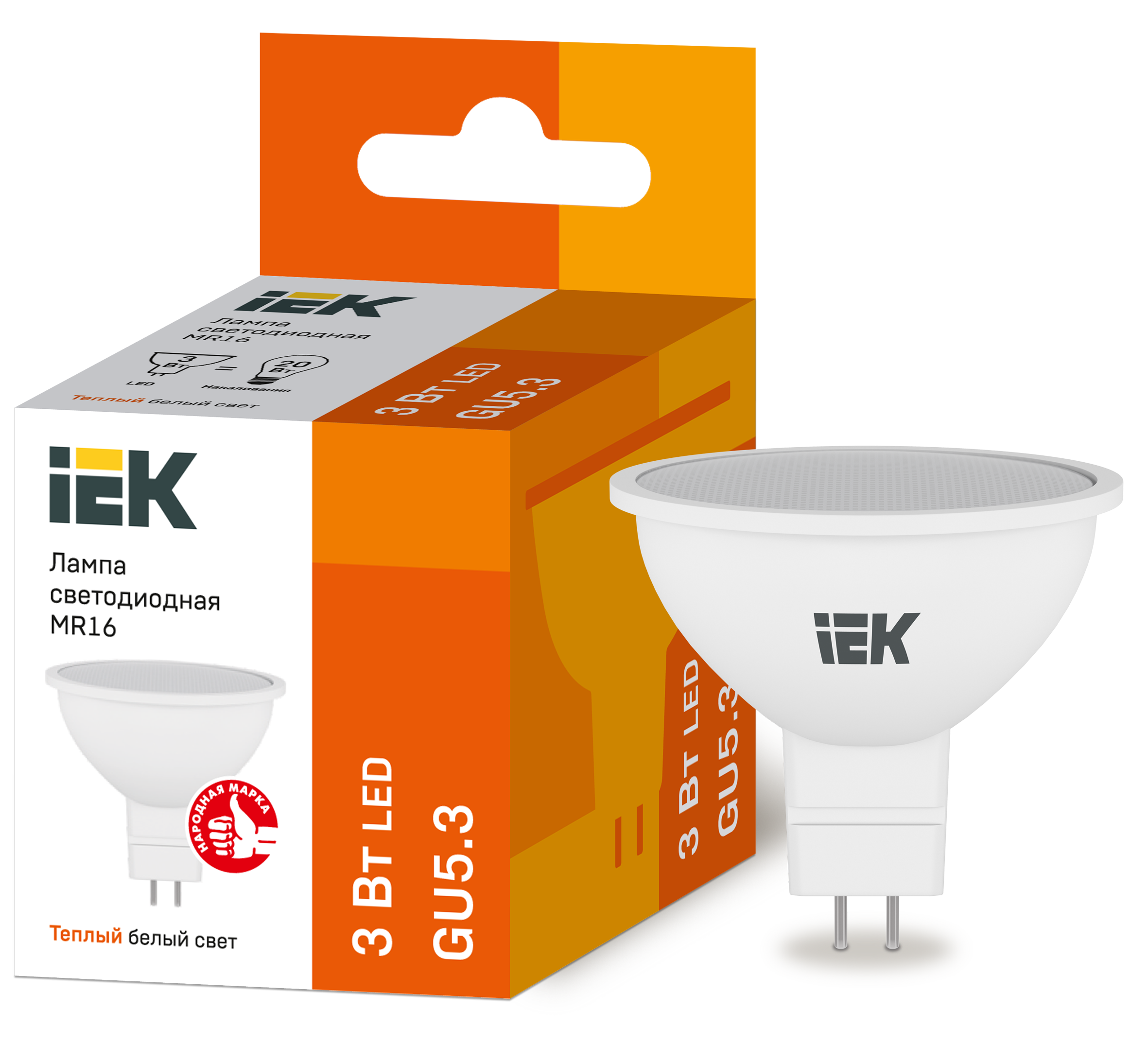 Лампа светодиодная MR16 софит 3Вт 230В 3000К GU5.3 IEK
