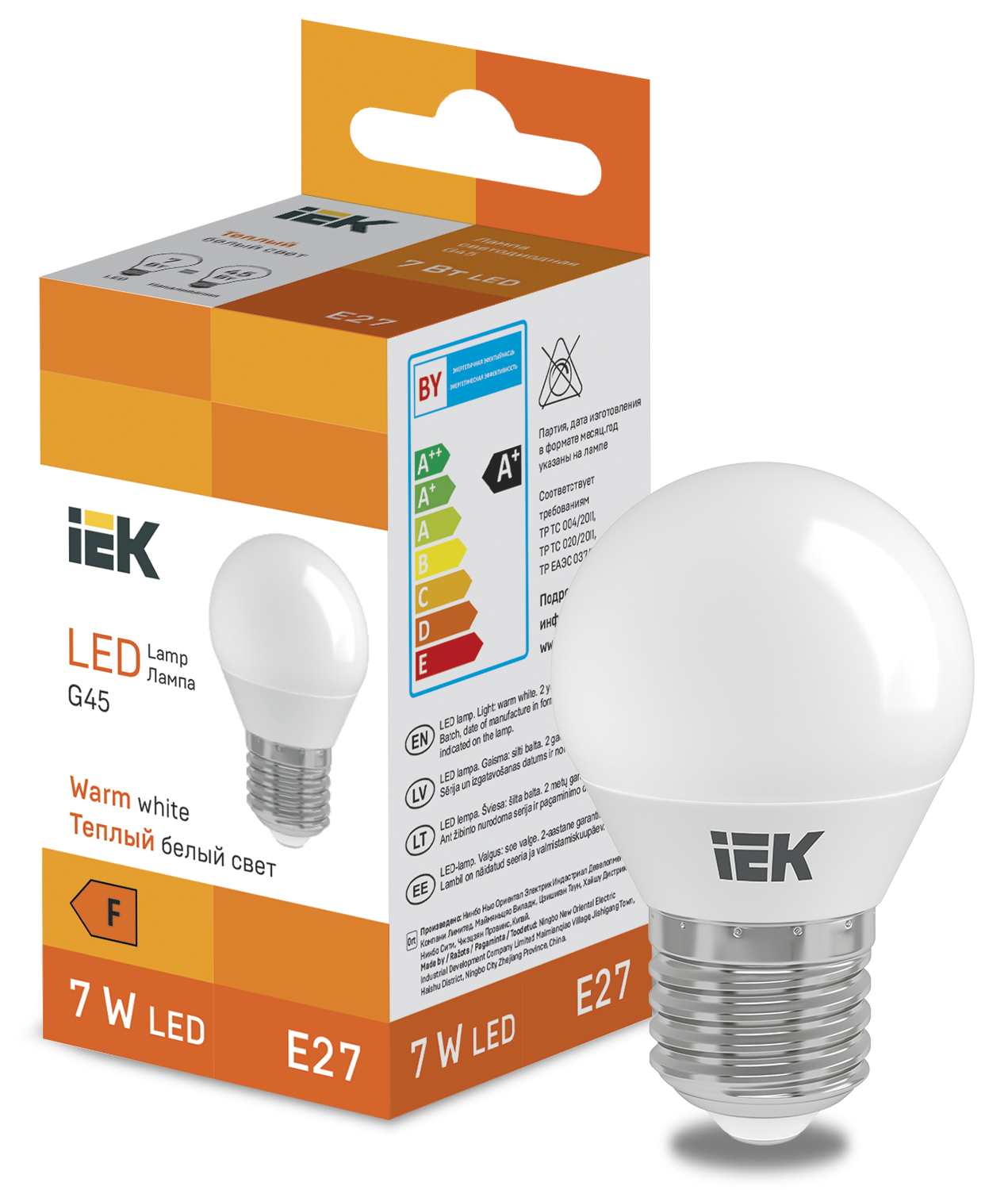LED Globe G45 600lm 3000K E27 IEK