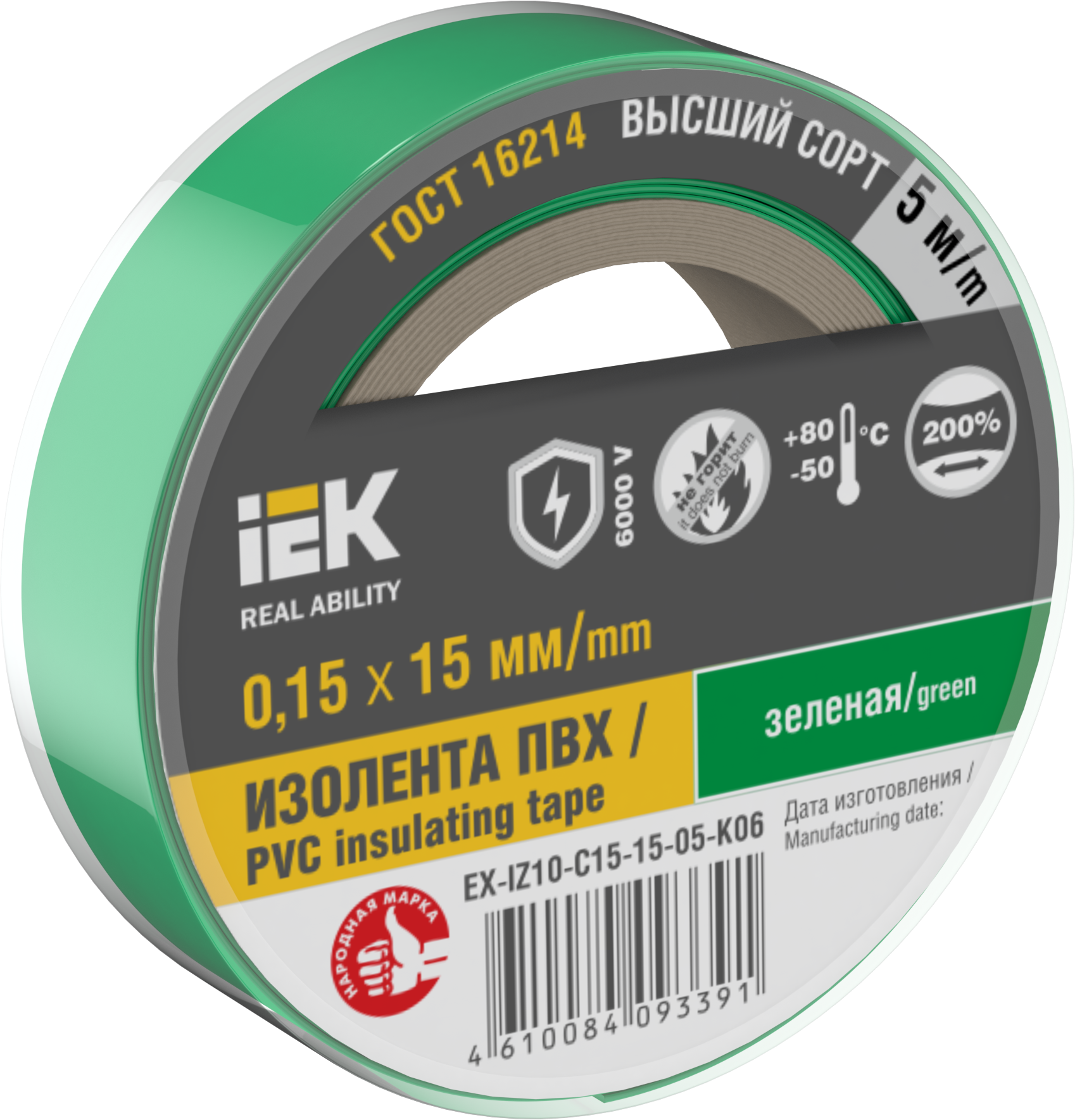 MIXTAPE PRO Изолента 0,15х15мм зеленая 5м IEK
