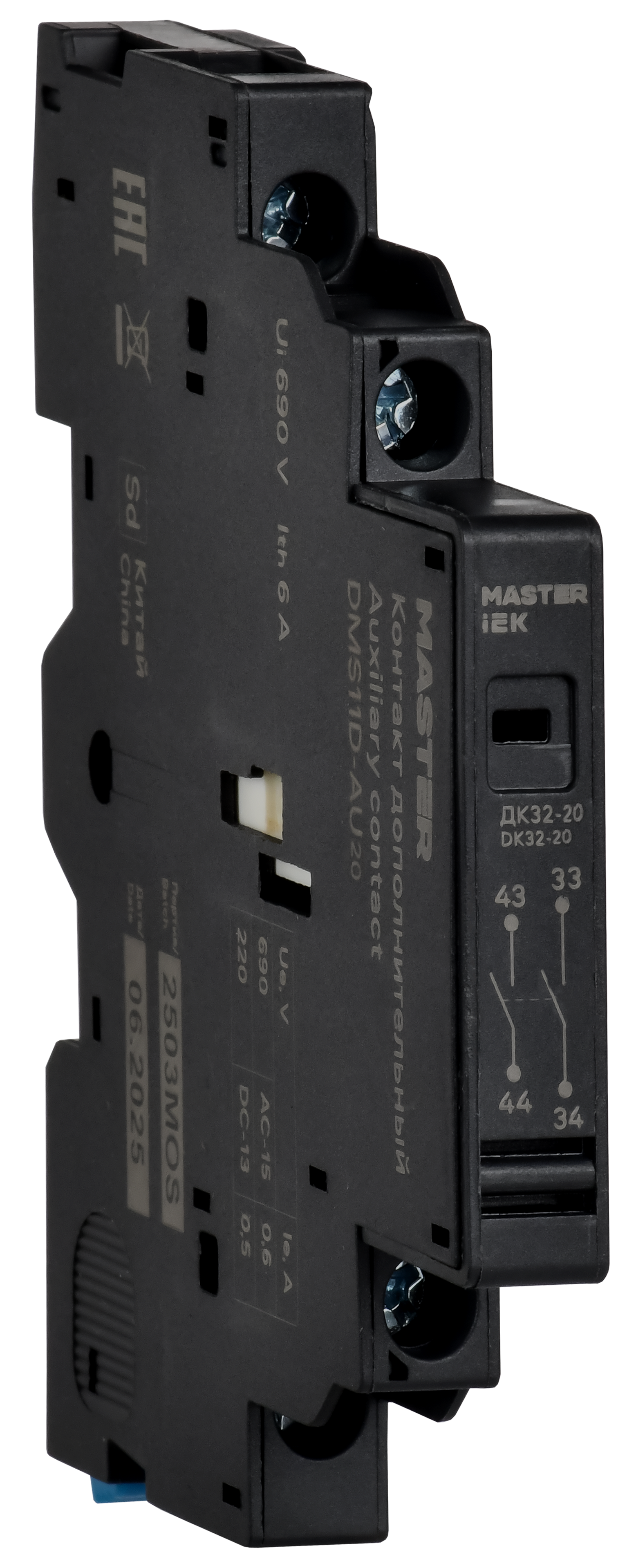 Дополнительный контакт ДК32-20 MASTER IEK