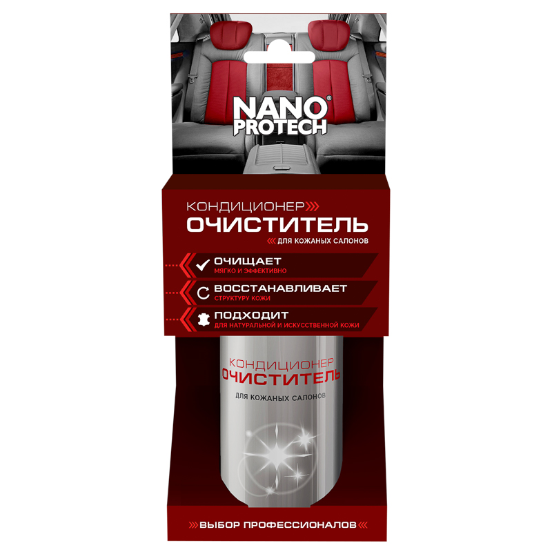 Очиститель-кондиционер для кожаных салонов 210мл NANOPROTECH
