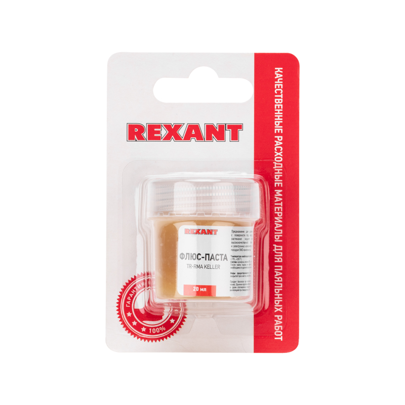 Флюс для пайки, паста с активаторами, 20мл, банка, блистер REXANT