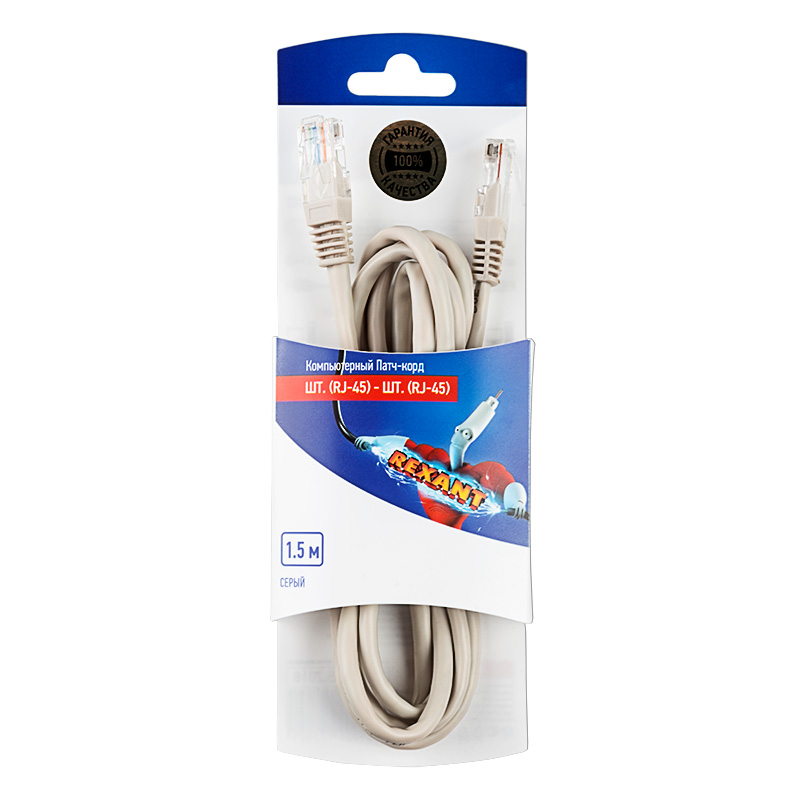 Шнур коммутационный патч-корд U/UTP RJ45-RJ45, CAT 5e, PVC, серый, 1,5м REXANT