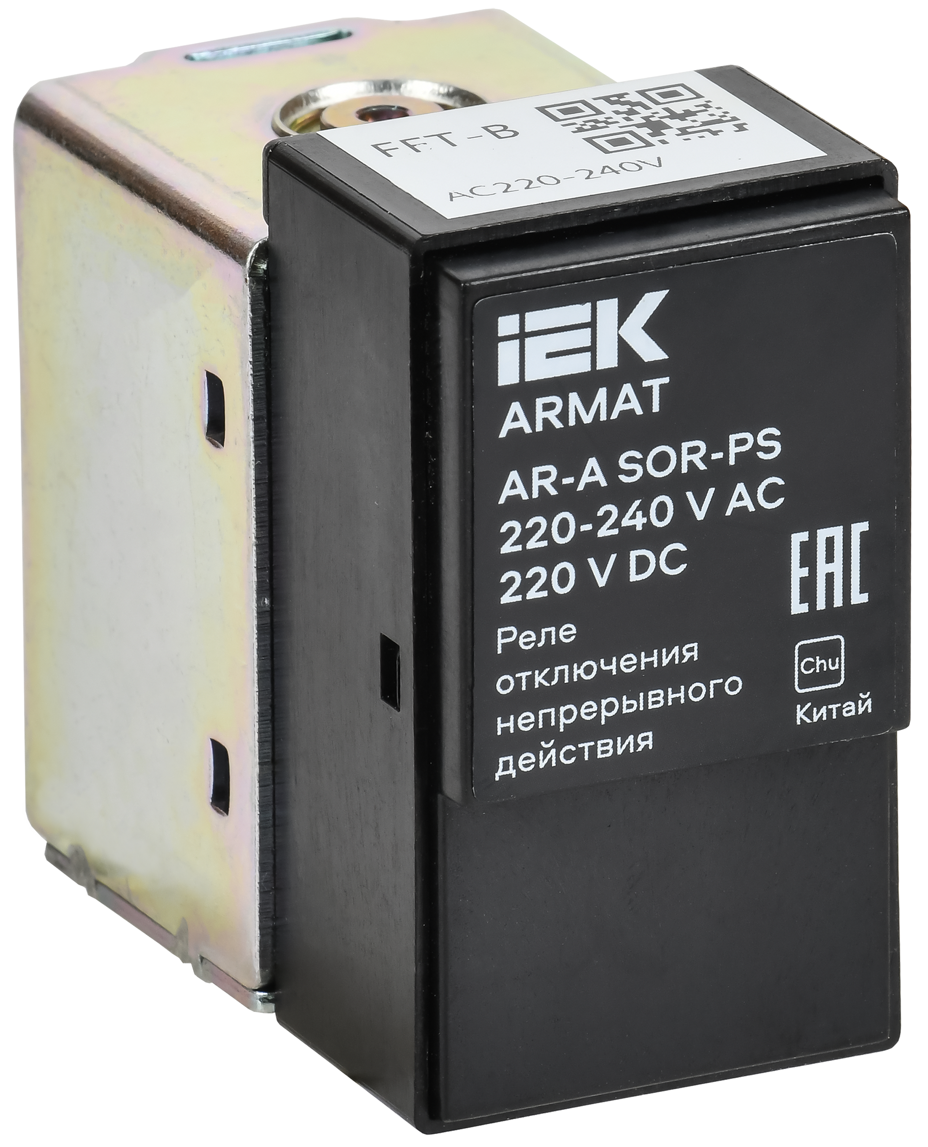 ARMAT AR-A SOR-PS 220-240 V AC 220 V DC Реле отключения непрерывного действия 220-240В переменного тока IEK