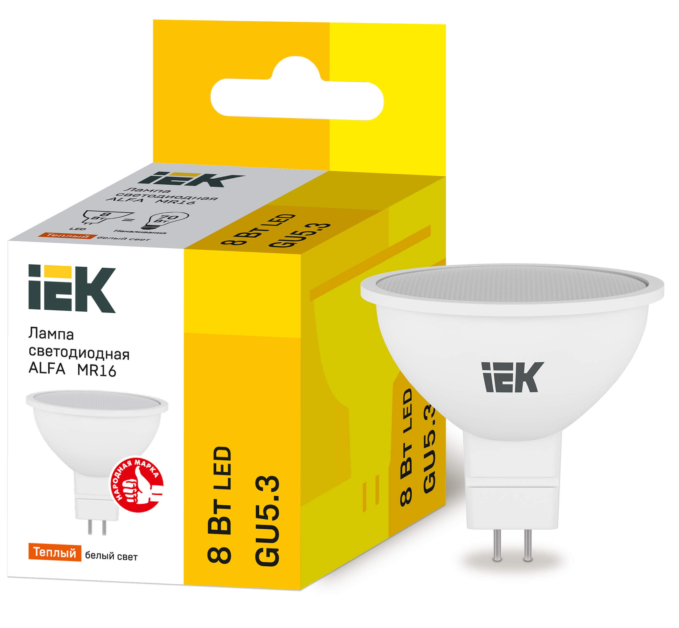 Лампа светодиодная ALFA MR16 софит 8Вт 230В 3000К GU5,3 IEK
