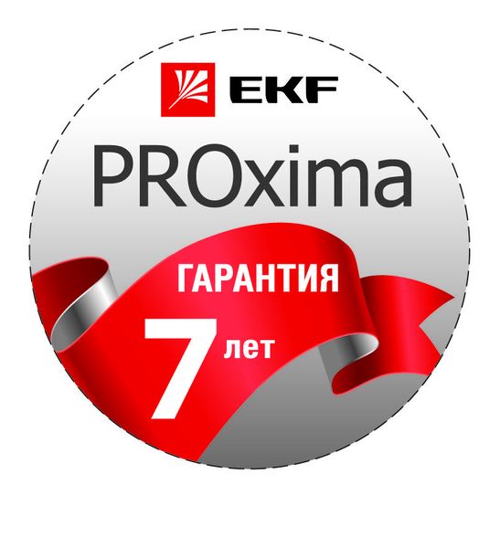 Воблер "PROxima"