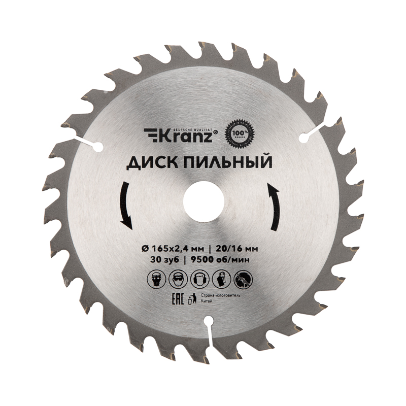 Диск пильный 165 мм х 30 зуб х 20/16 мм KRANZ
