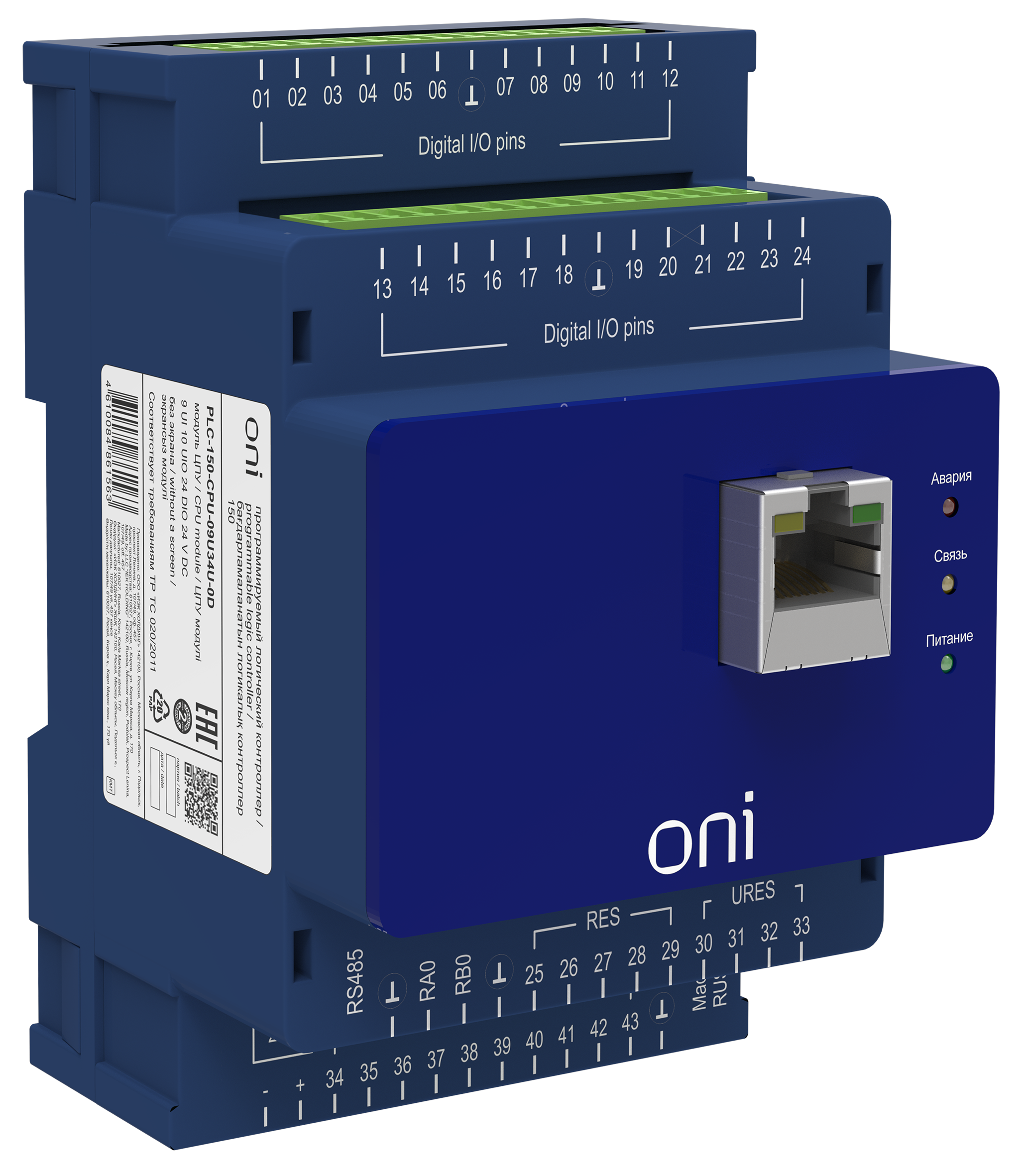 ПЛК 150 Модуль ЦПУ 9 UI 10 UIO 24 DIO 24В DC без экрана ONI