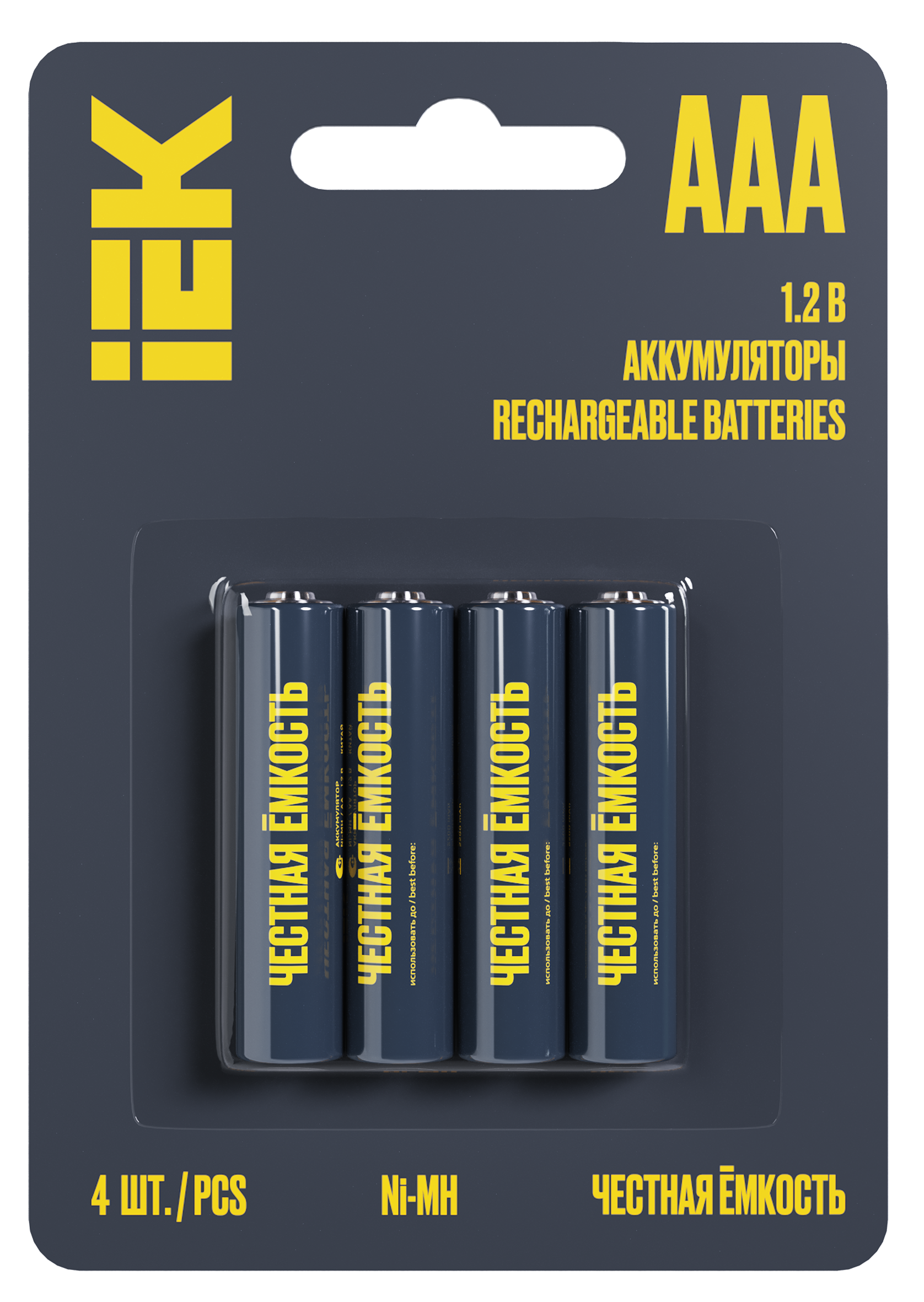 Аккумулятор GREEN Ni-MH AAA 1100мАч (4шт/блистер) IEK