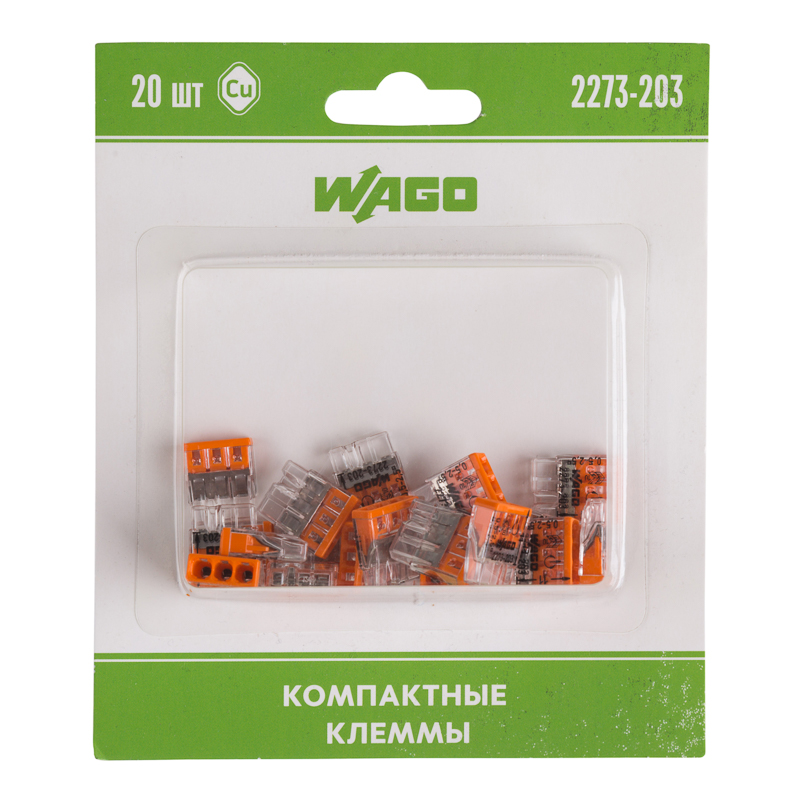 2273-203 Экcпресс-клемма, 3-проводная до 2,5 мм², (20 шт/уп) WAGO