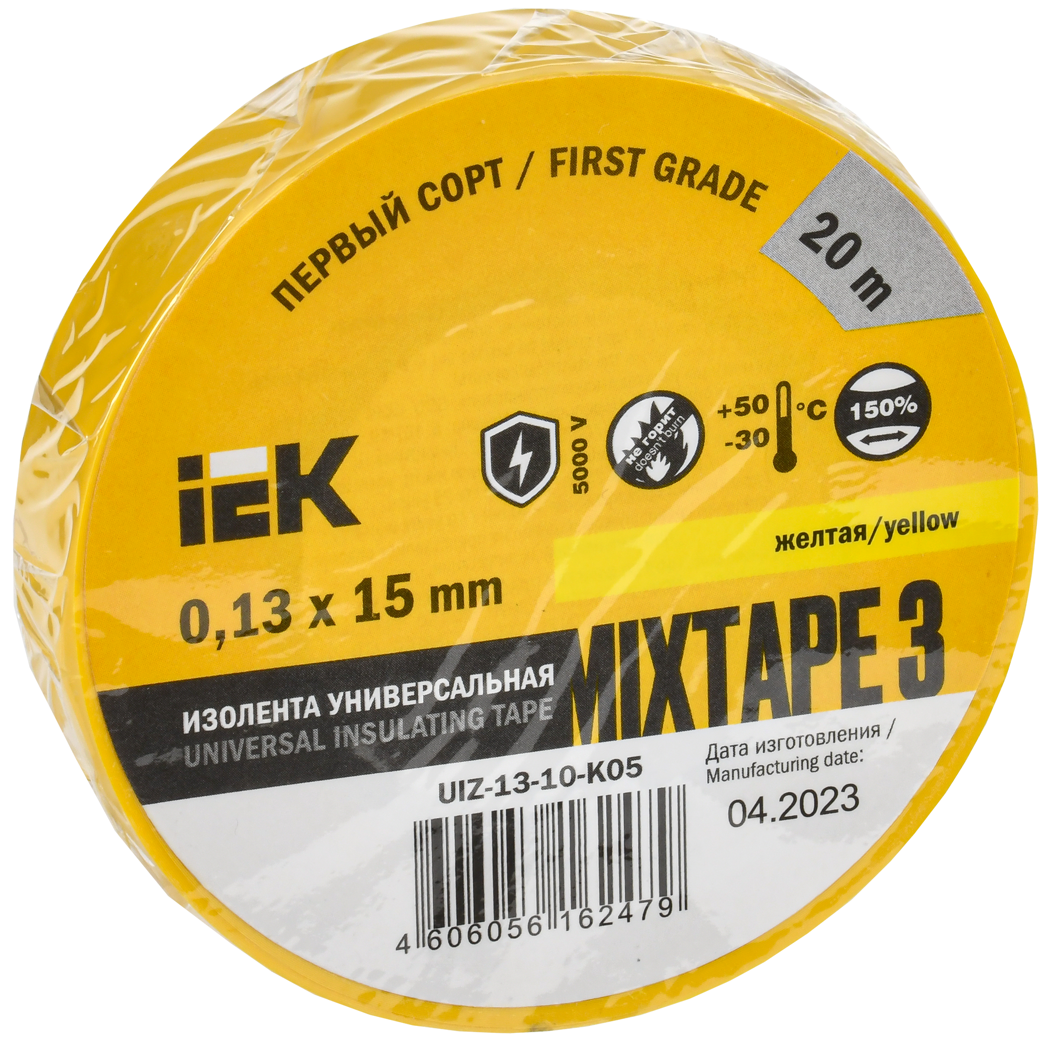 MIXTAPE BASIC Изолента 0,13х15мм желтая 20м IEK