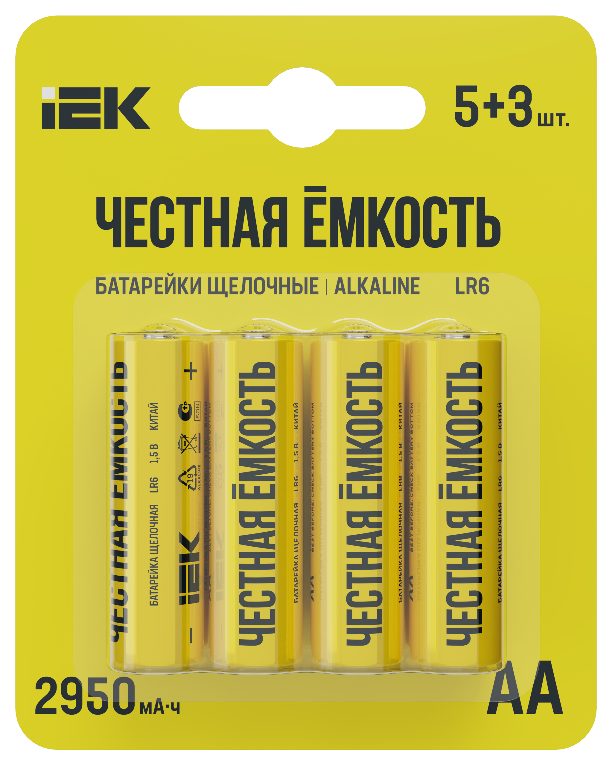 Батарейка щелочная Alkaline LR6/AA (5+3шт/блистер) ПРОМО IEK
