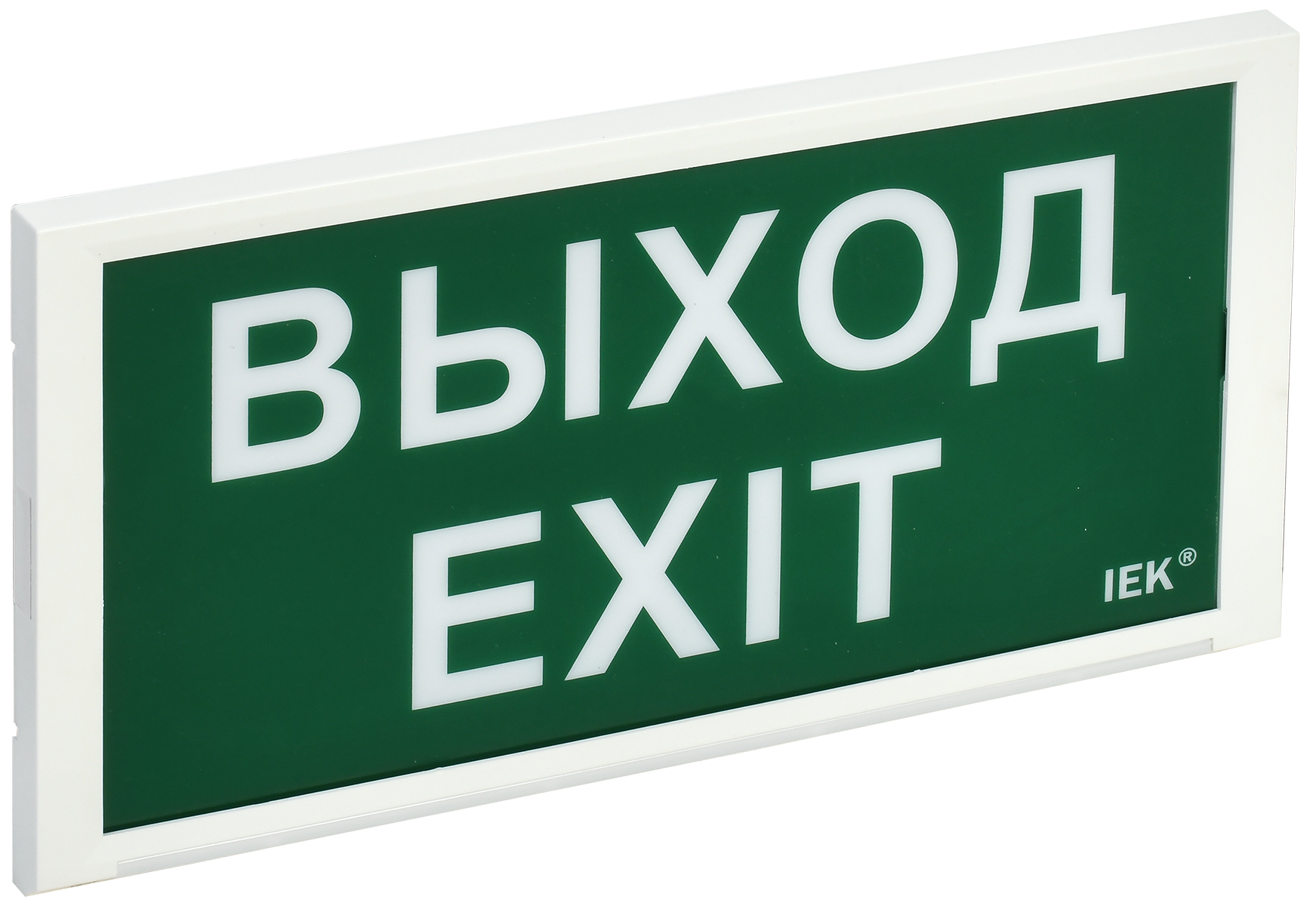 Светильник аварийный ДПА 3000 постоянного/непостоянного действия 3ч IP20 IEK