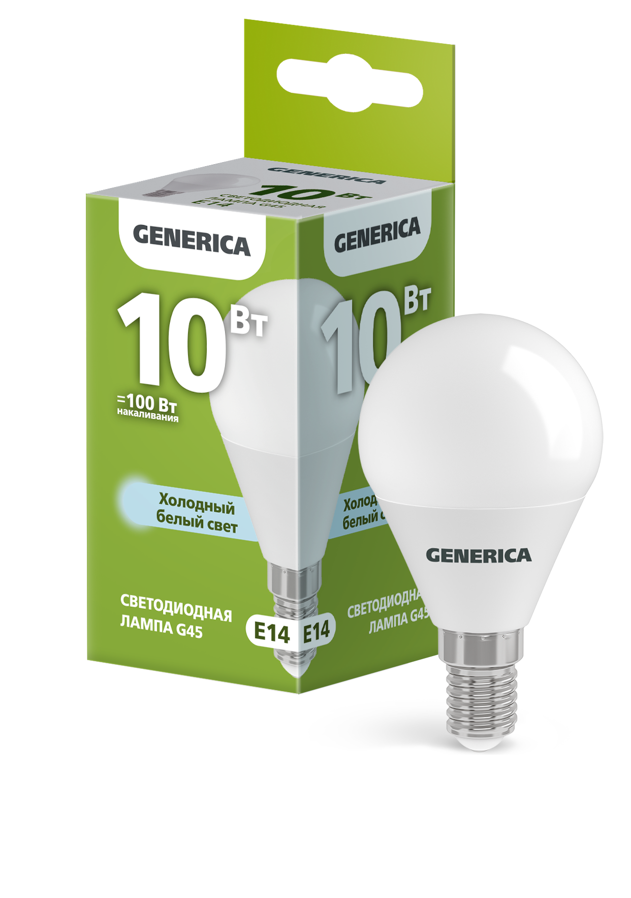Лампа светодиодная G45 шар 10Вт 230В 6500К E14 GENERICA