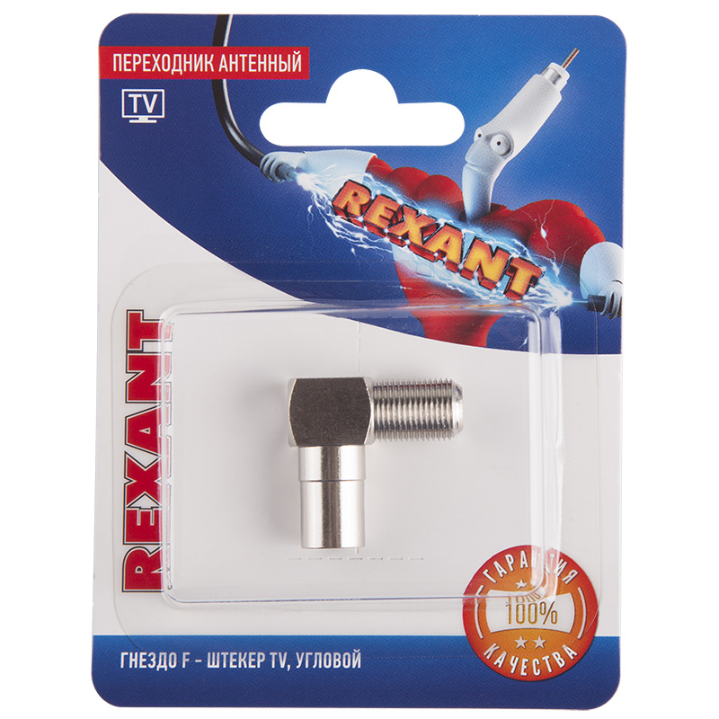 Переходник антенный, гнездо F – штекер ТВ, угловой, 1 шт. REXANT
