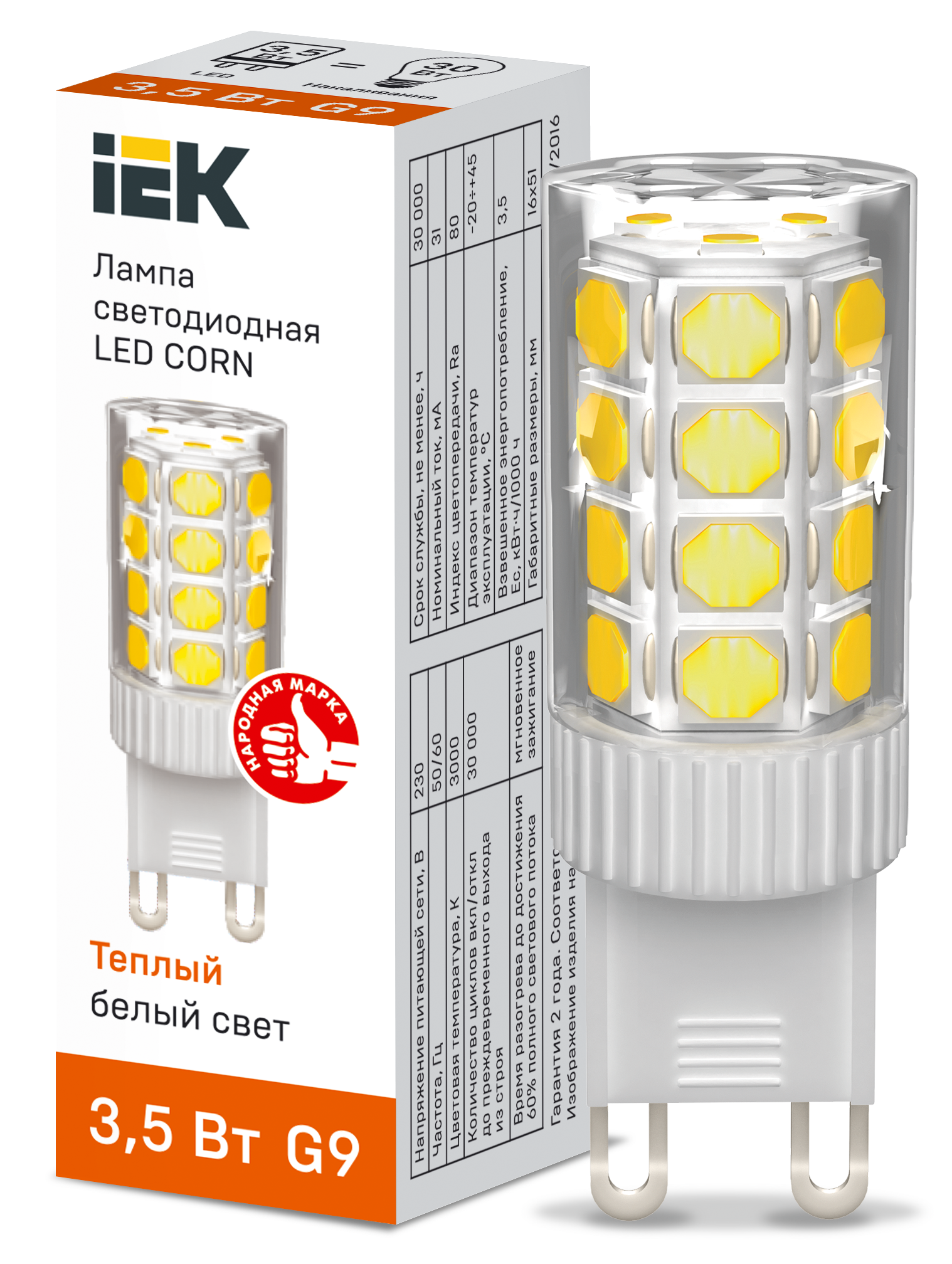 Лампа светодиодная CORN капсула 3,5Вт 230В 3000К керамика G9 IEK