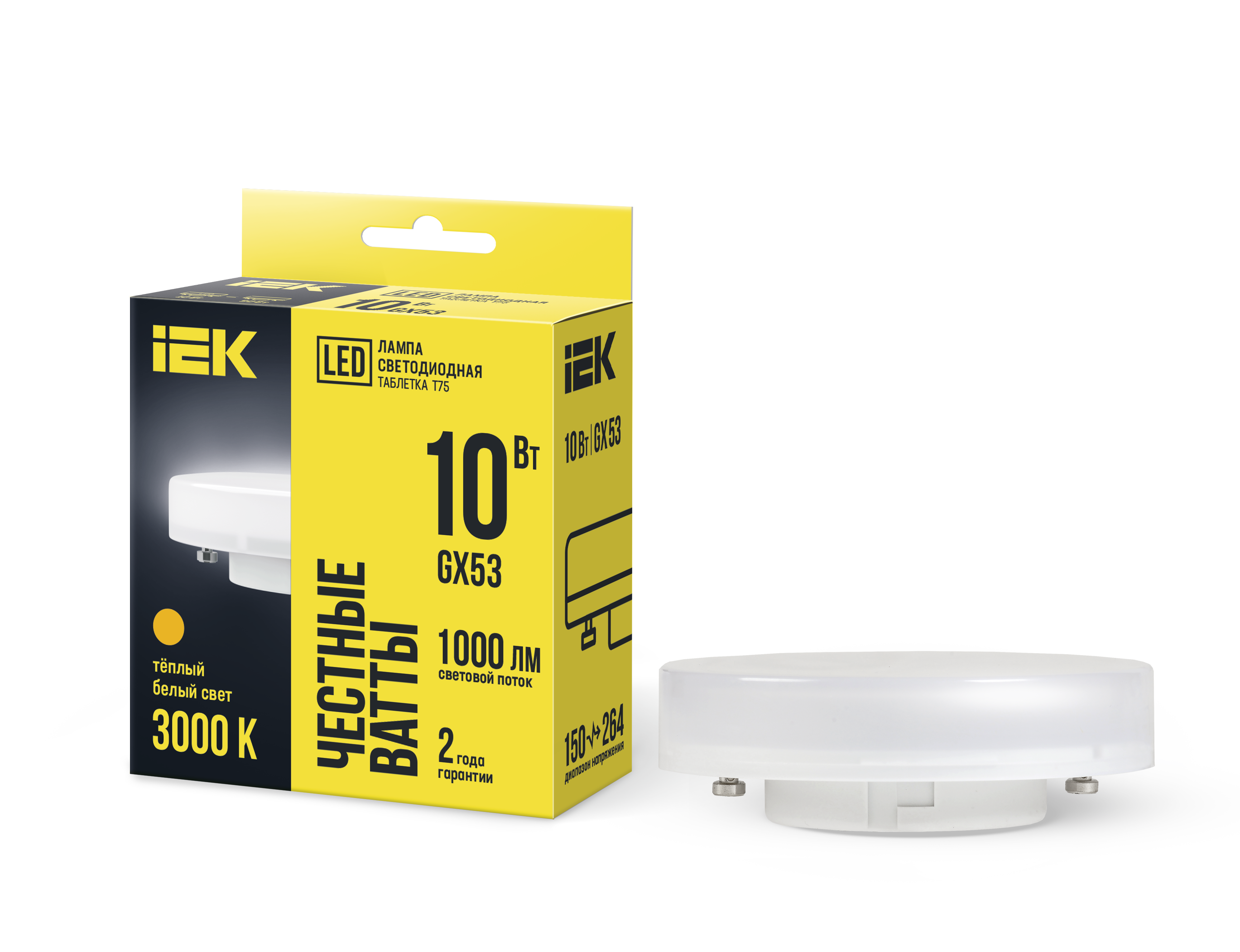 Лампа светодиодная T75 таблетка 10Вт 230В 3000К GX53 IEK