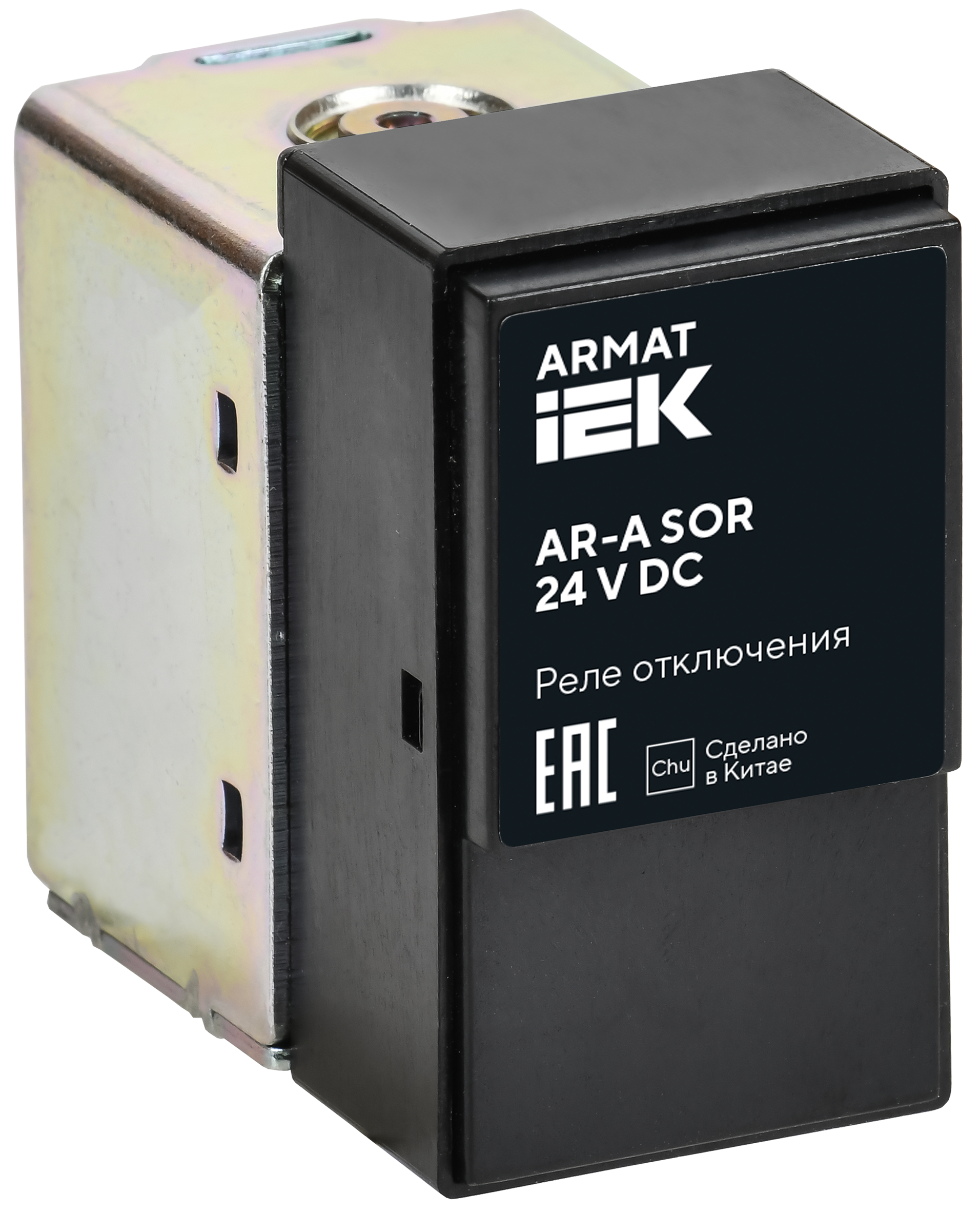 ARMAT AR-A SOR 24 V DC Реле отключения 24В постояного тока IEK