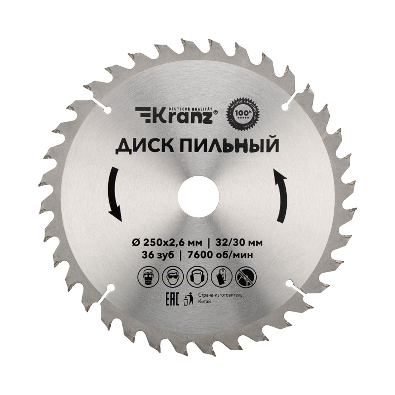 Диск пильный 250 мм х 36 зуб х 32/30 мм KRANZ