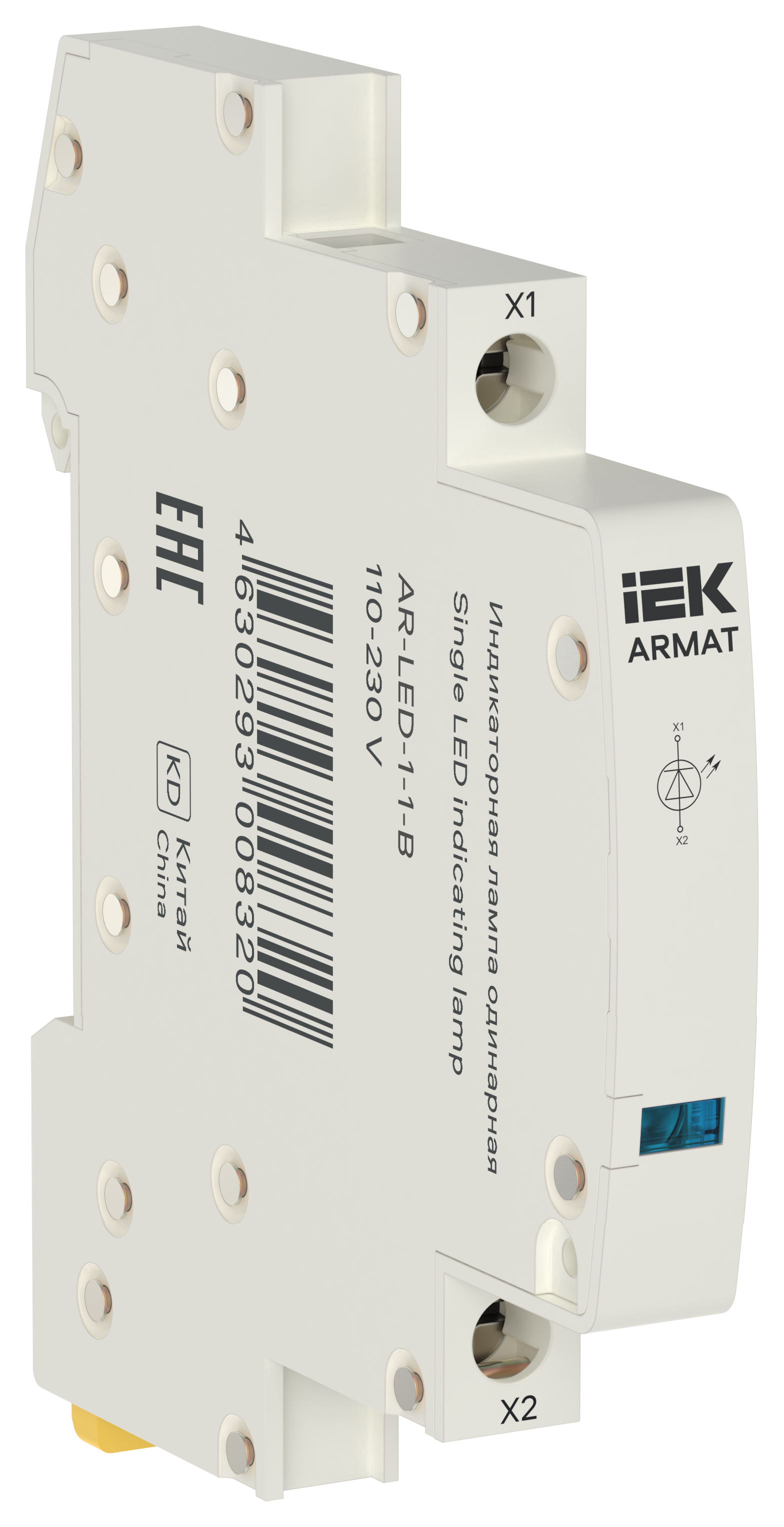 ARMAT Лампа индикаторная одинарная LED 110-230В AC голубая IEK