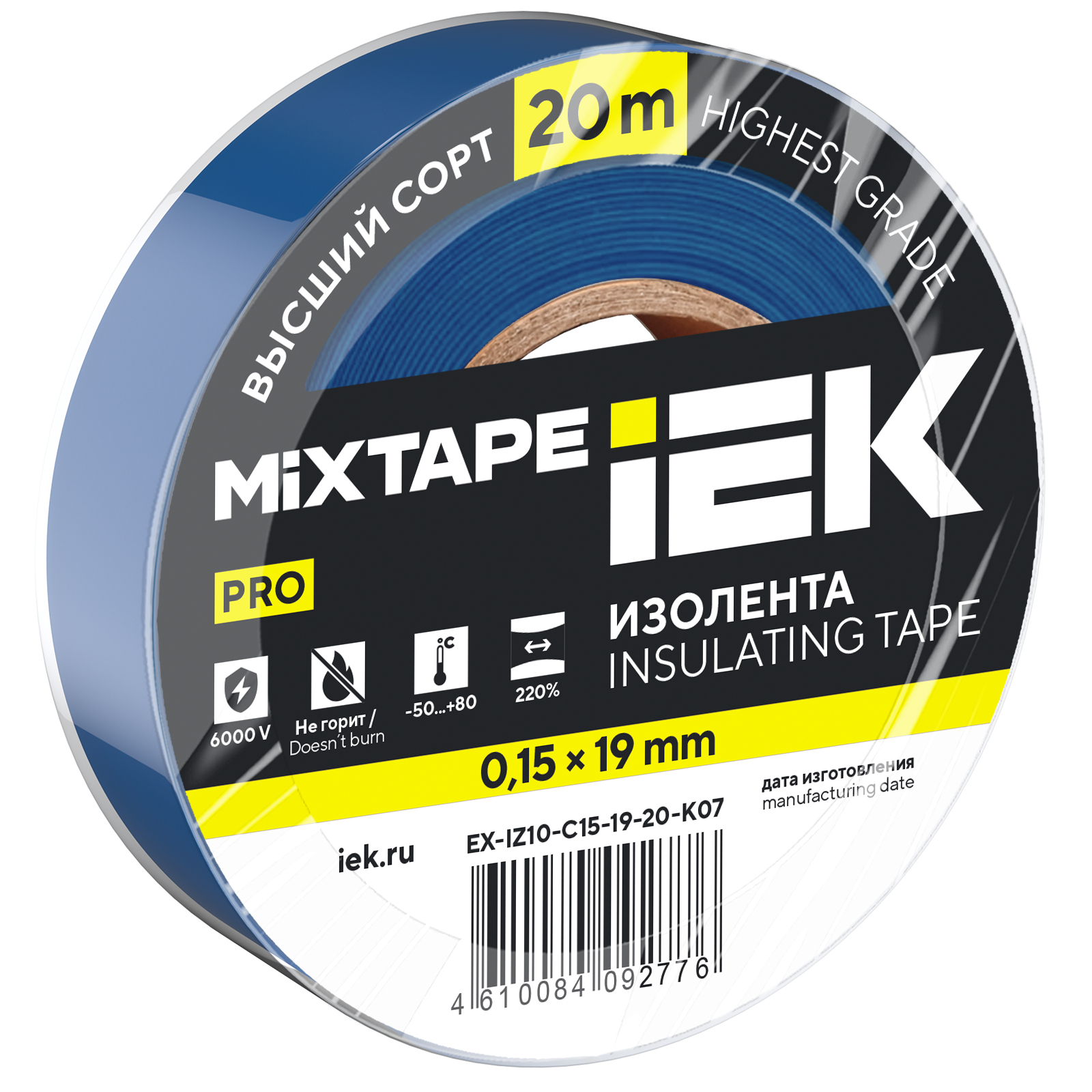 MIXTAPE PRO Изолента 0,15х19мм синяя 20м IEK
