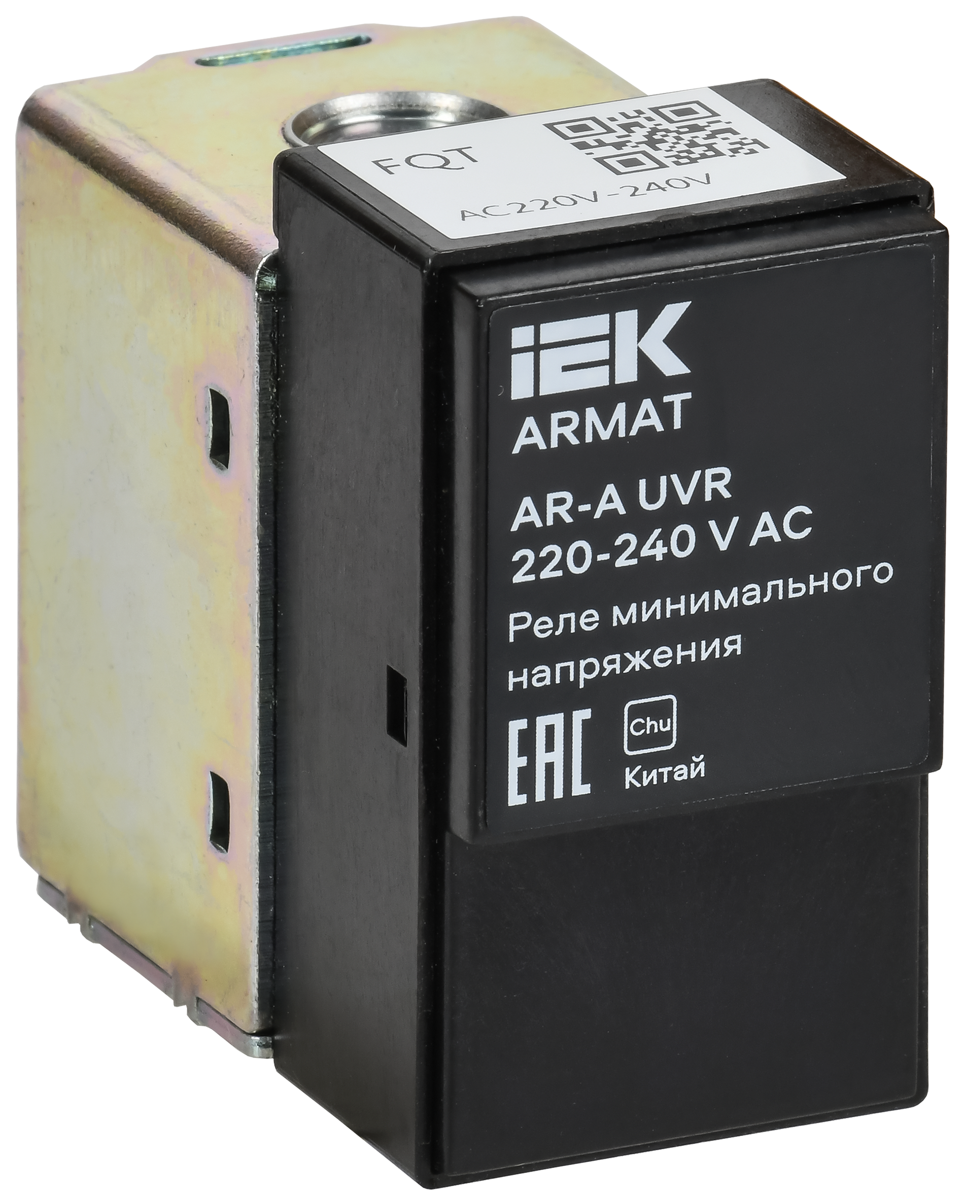 ARMAT AR-A UVR 220-240 V AC Реле минимального напряжения 220-240В переменного тока IEK