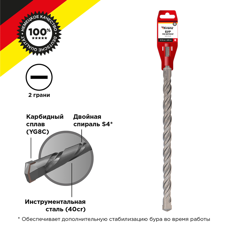 Бур по бетону 30x600x540мм, хвостовик SDS-plus KRANZ