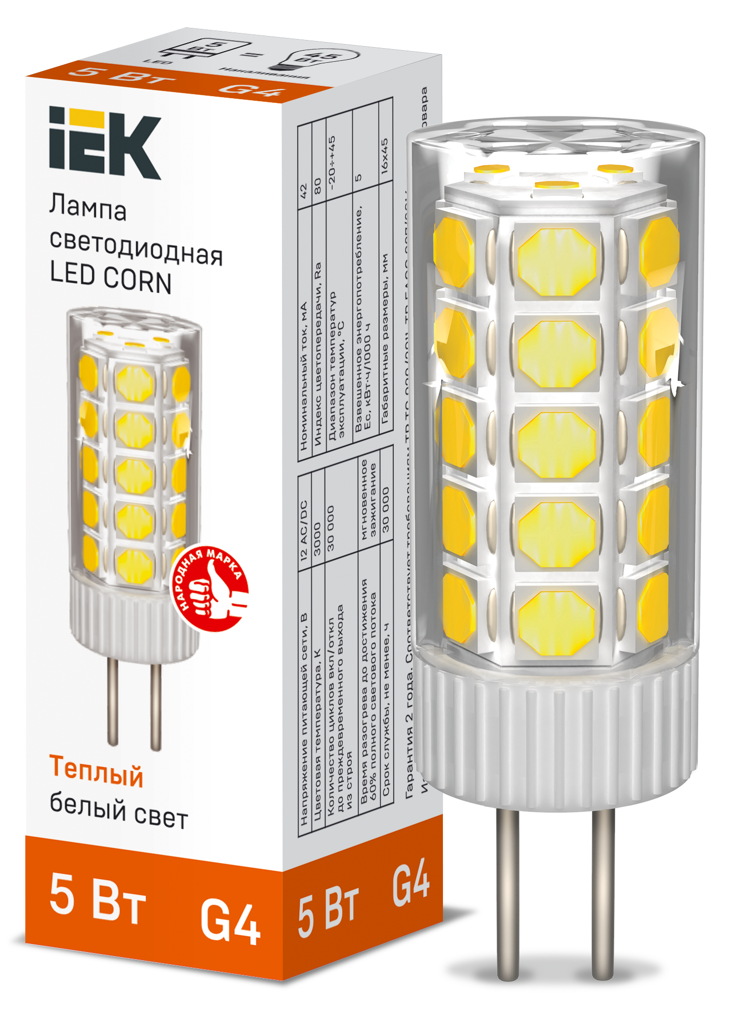 Лампа светодиодная CORN капсула 5Вт 12В 3000К керамика G4 IEK