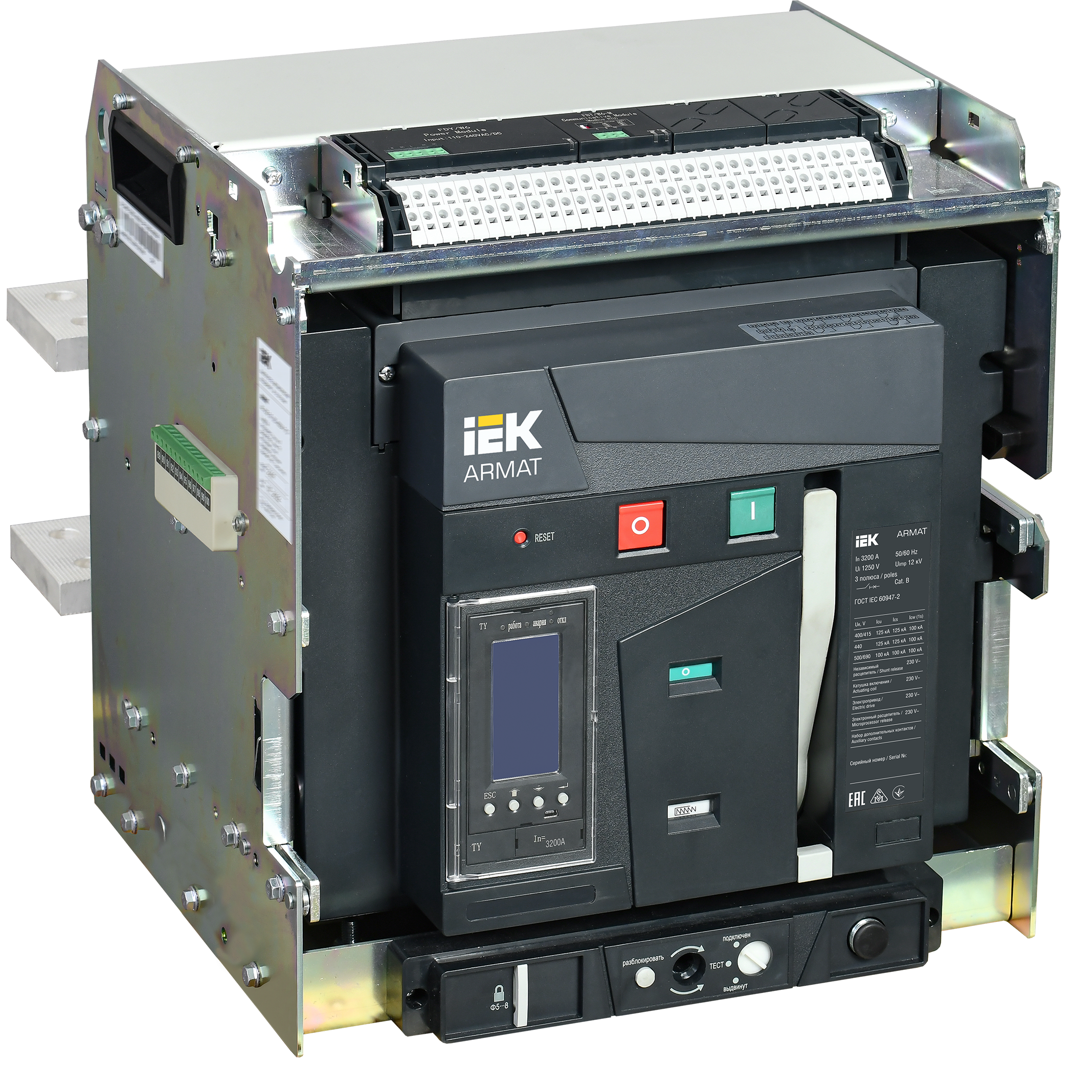ARMAT AR-A4V TY32 3P W HR Выключатель автоматический воздушный 125кА расцепитель TY 3200А 3P выдвижной с аксессуарами ~220-240В: реле отключения, реле включения, моторный привод IEK