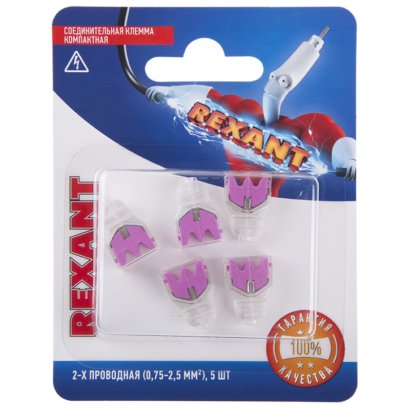 Соединительная клемма компактная, 2-х проводная (0,75-2,5 мм²), (5шт.)  REXANT