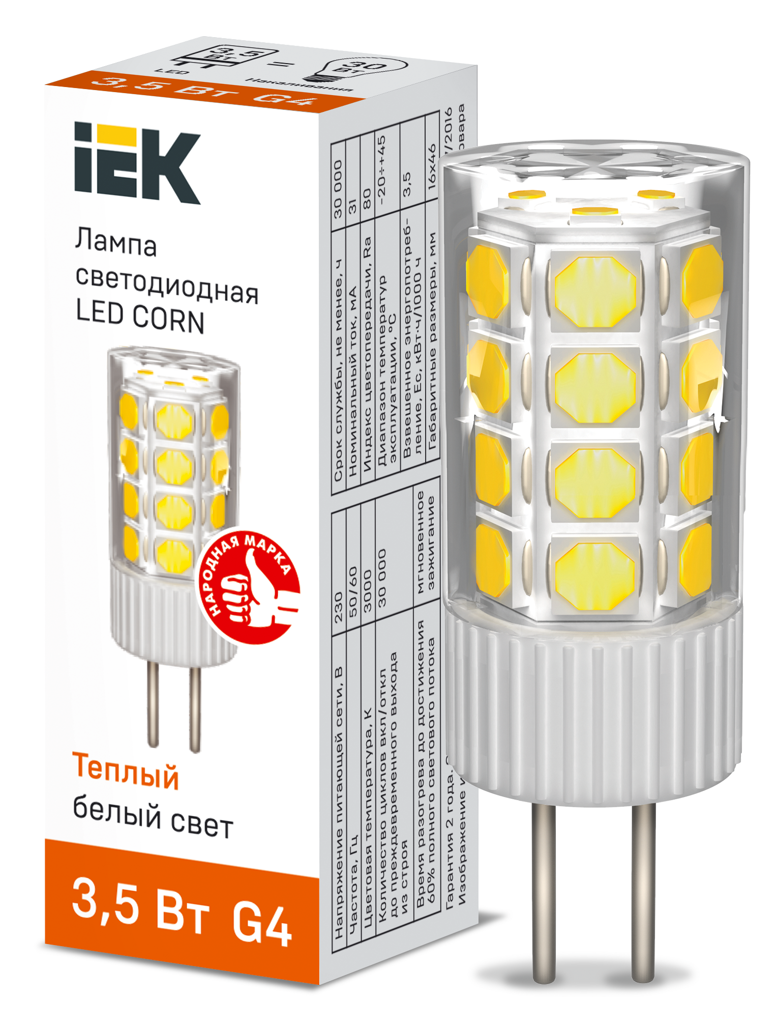 Лампа светодиодная CORN капсула 3,5Вт 230В 3000К керамика G4 IEK