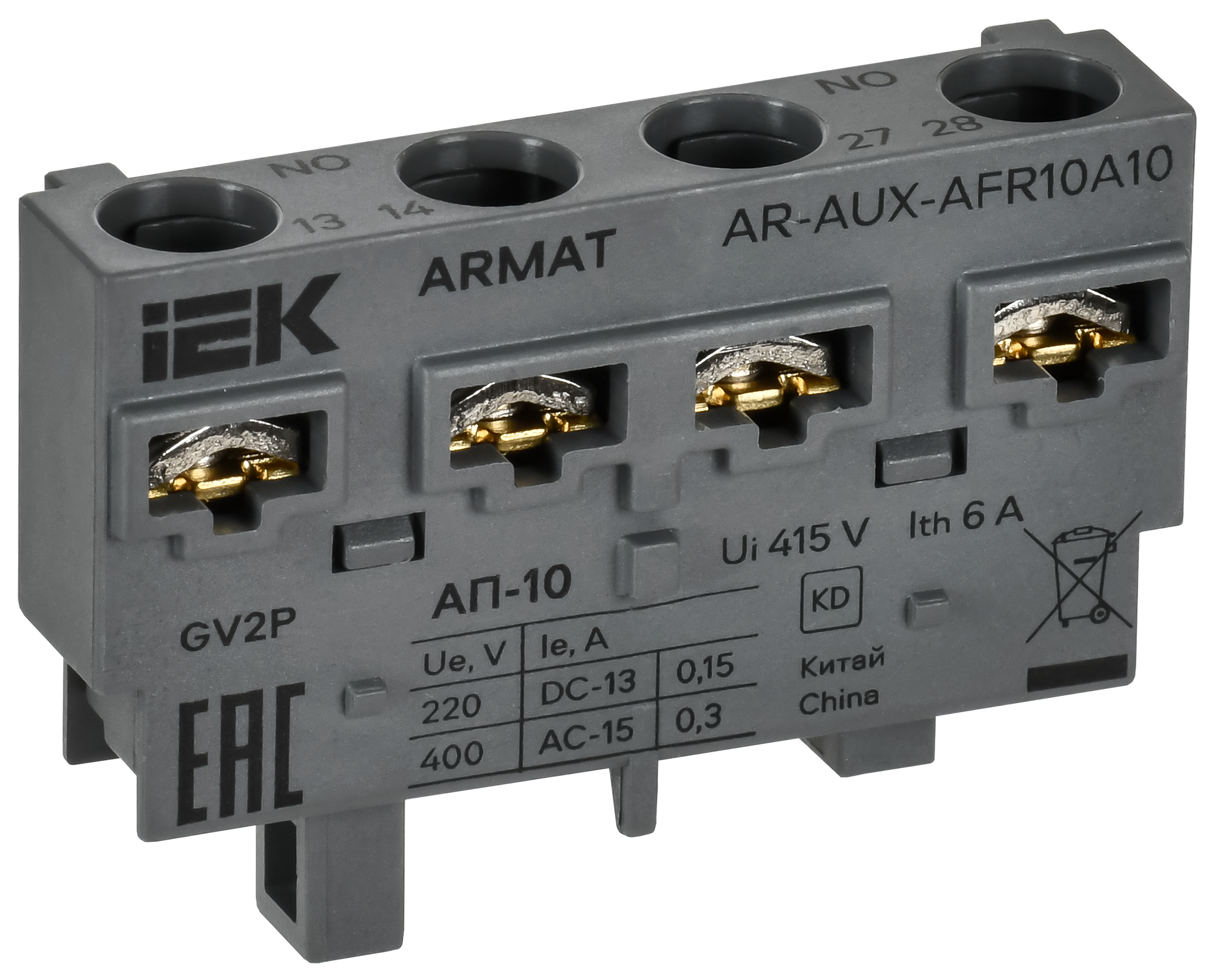 ARMAT Аварийный контакт поперечный АП-10 GV2P IEK