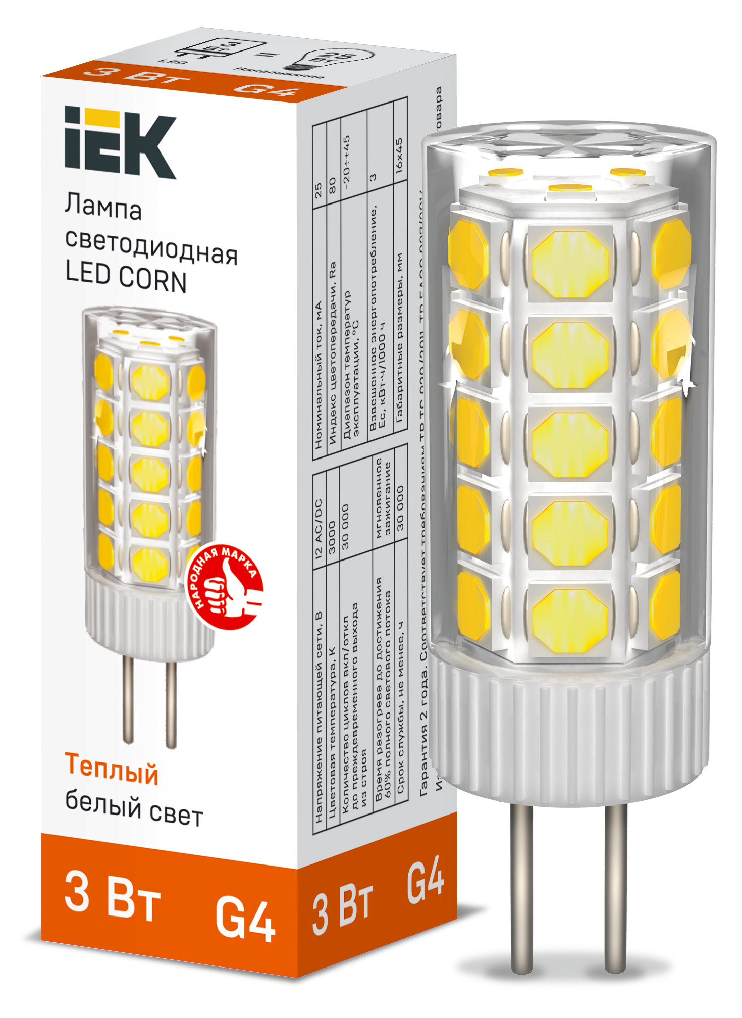Лампа светодиодная CORN капсула 3Вт 12В 3000К керамика G4 IEK