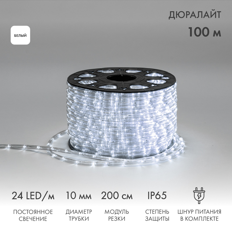 Дюралайт LED двухжильный 230В 10мм 24 LED/м БЕЛЫЙ постоянное свечение модуль 1м бухта 100м NEON-NIGHT