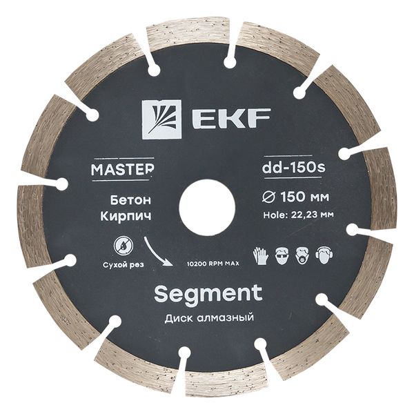 Диск алмазный Segment (150x22.23 мм) EKF Master