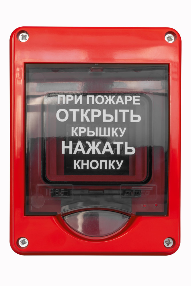 Извещатель пожарный ручной адресный (ИП513-200АР)