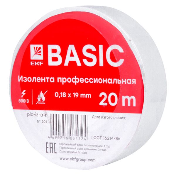 Изолента 0,18x19мм (20м.) белая EKF