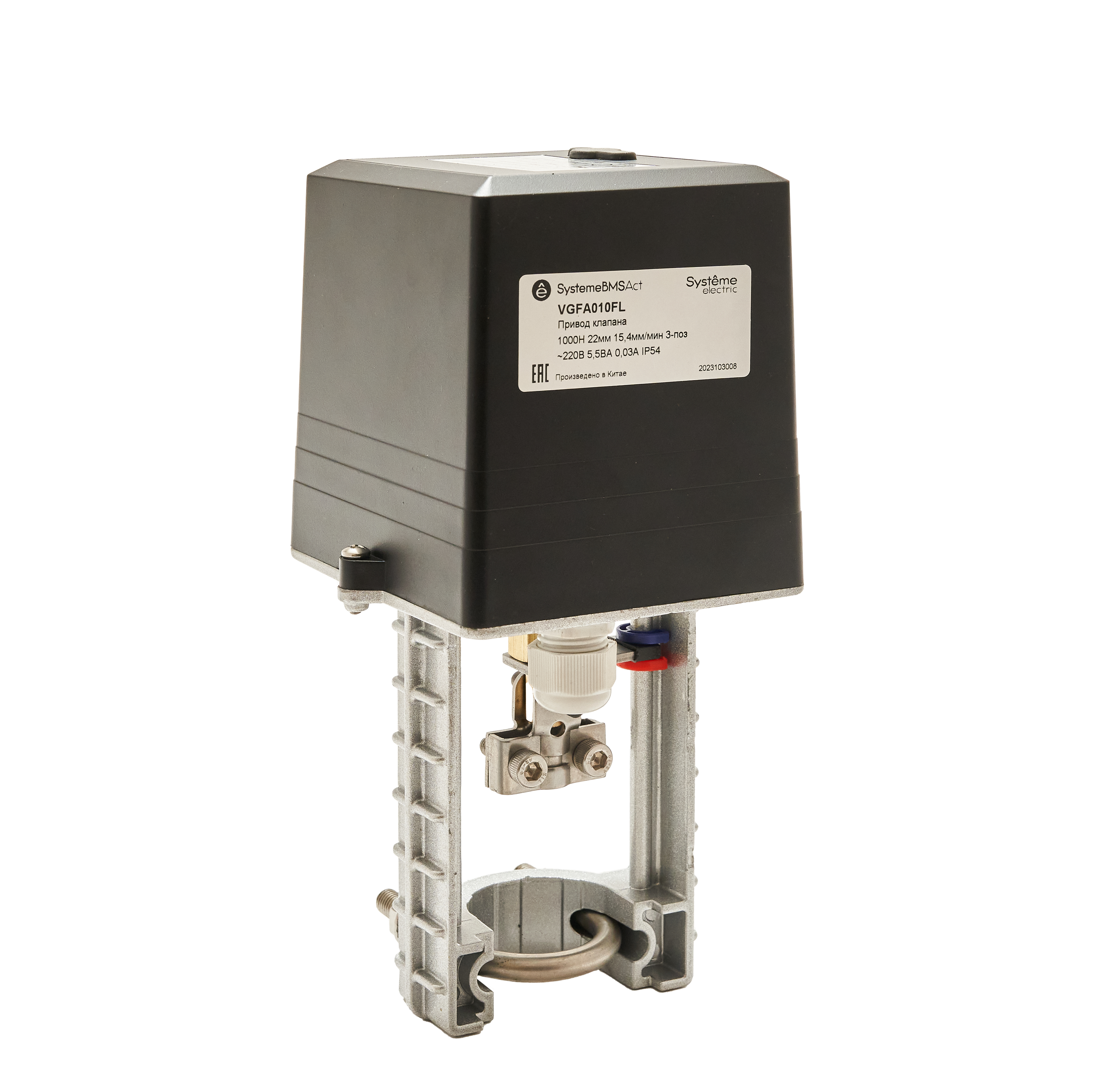 Привод клапана, для VGF, 1000Н 3-поз ~220В 5,5ВА IP54