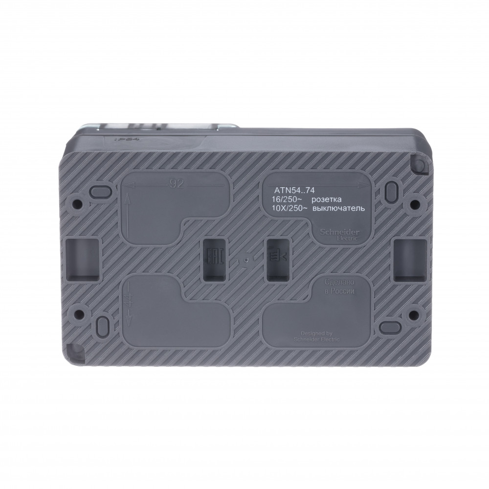 AtlasDesign PROFI IP54 О/У БЛОК: РОЗ. з/к со шт. 16А, ВЫКЛ.2-клав.10А, АНТРАЦИТ