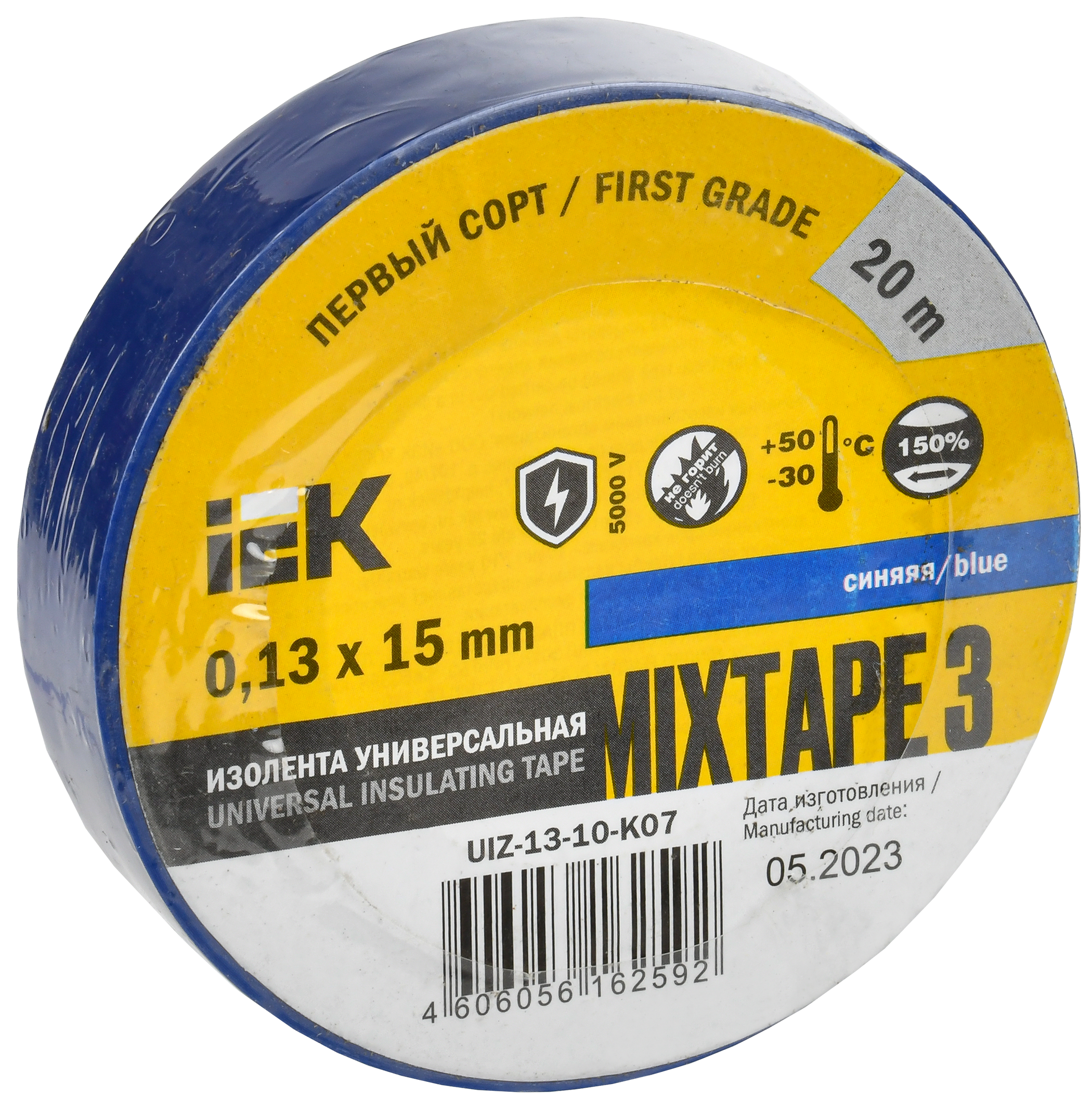 MIXTAPE BASIC Изолента 0,13х15мм синяя 20м IEK