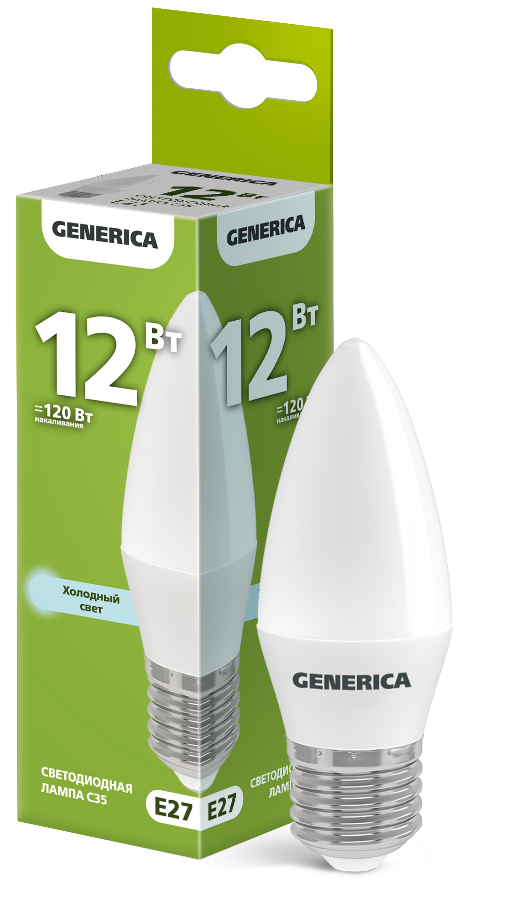 Лампа светодиодная C35 свеча 12Вт 230В 6500К E27 GENERICA