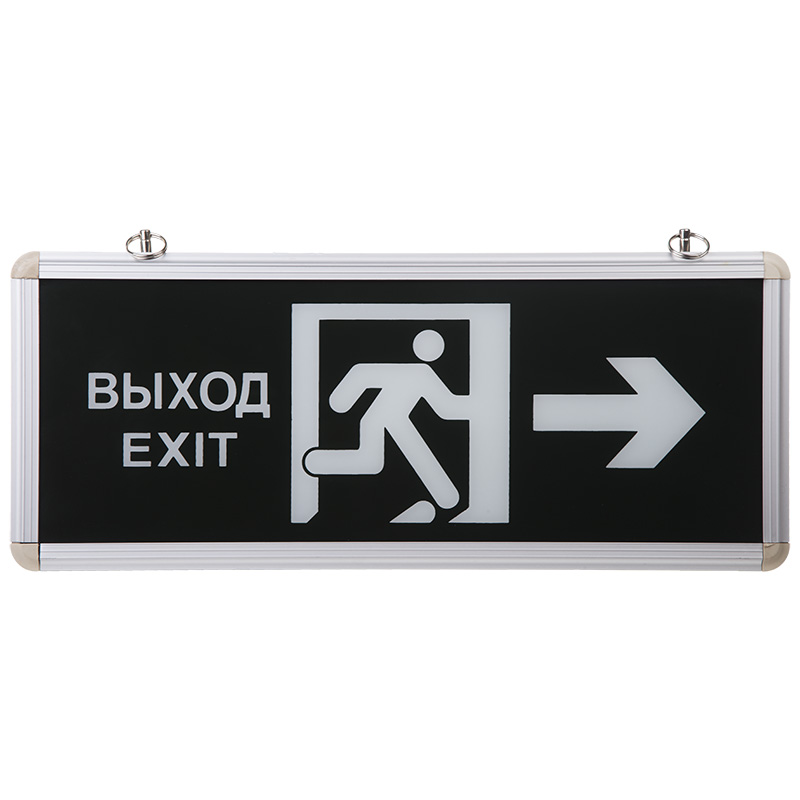 Светильник Аварийный "ВЫХОД EXIT В ДВЕРЬ ВПРАВО" REXANT светодиодный