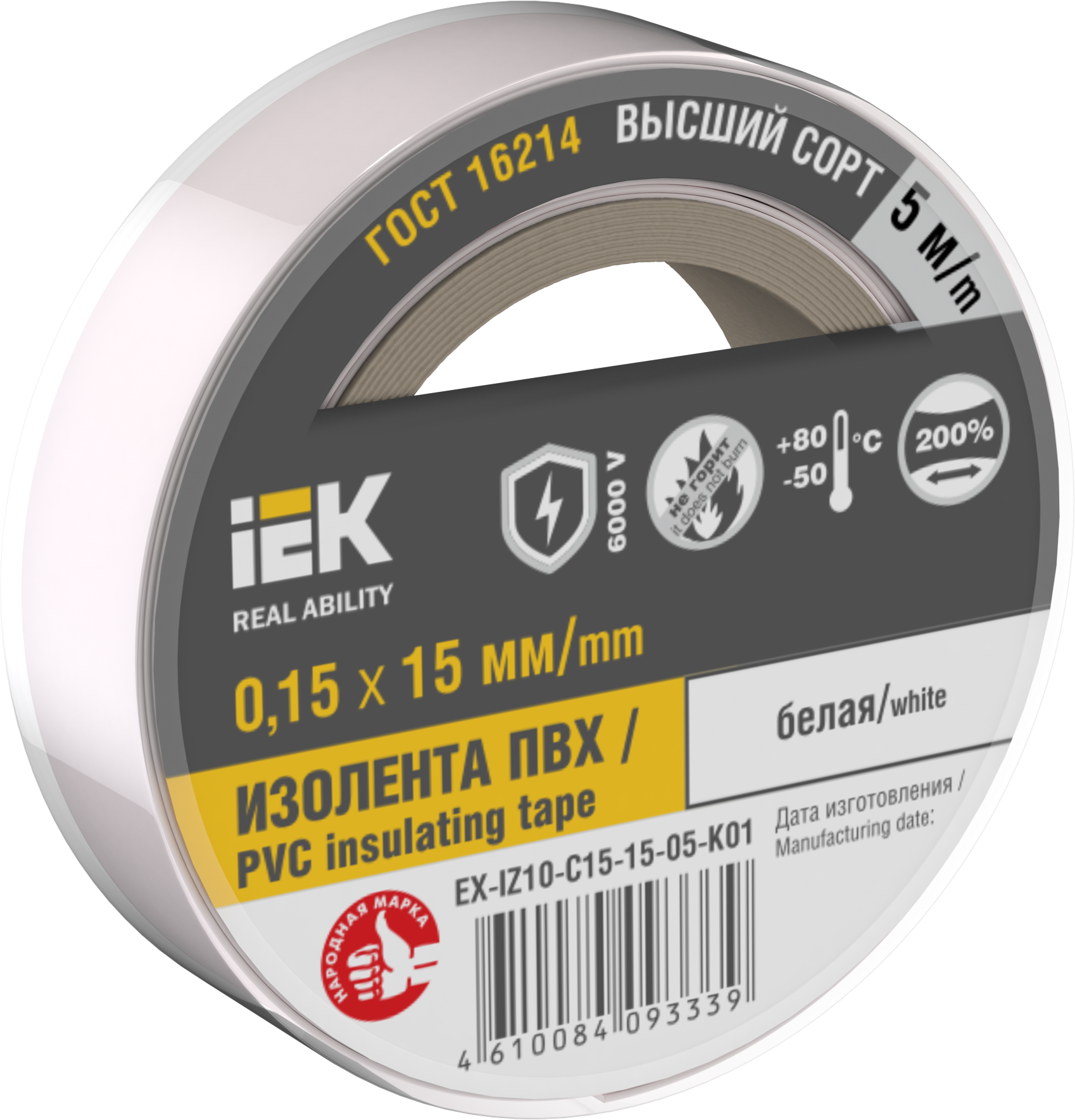 MIXTAPE PRO Изолента 0,15х15мм белая 5м IEK