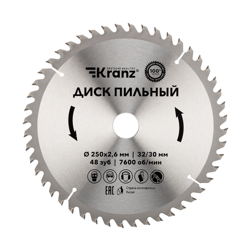Диск пильный 250 мм х 48 зуб х 32/30 мм KRANZ