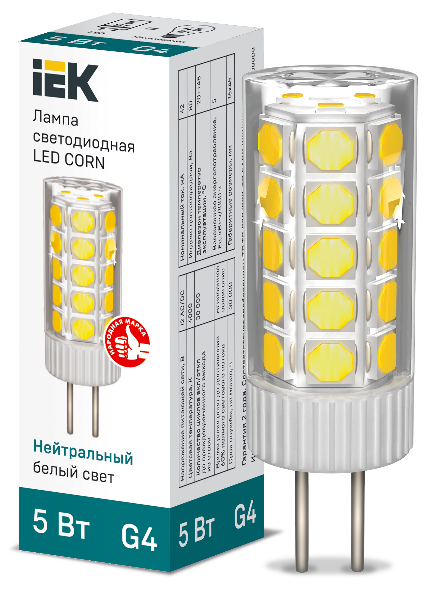 Лампа светодиодная CORN капсула 5Вт 12В 4000К керамика G4 IEK