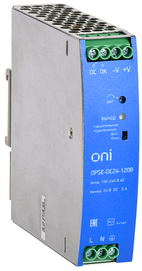 Блок питания OPSE с расширенными характеристиками 220В AC/24В DC 5А 120Вт ONI