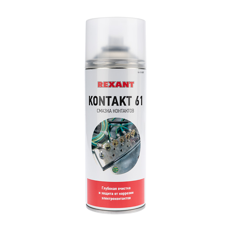 Смазка контактов Контакт 61, 520мл (400мл), аэрозоль REXANT