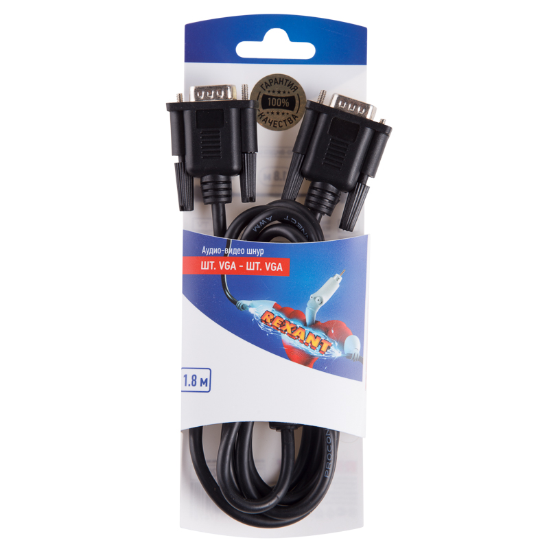 Шнур шт. VGA - шт. VGA 1,8м с ферритами REXANT